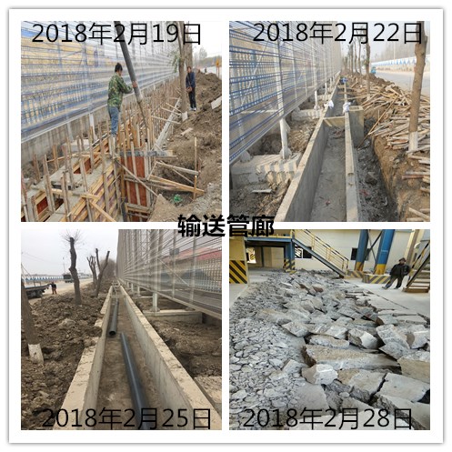 日照磐钰环保科技有限公司协同山东莒州水泥有限公司处理4万吨年工业固体废物项目环评批复