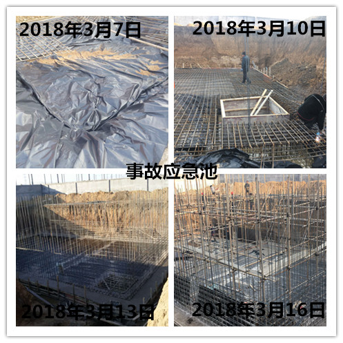 日照磐钰环保科技有限公司协同山东莒州水泥有限公司处理4万吨年工业固体废物项目环评批复
