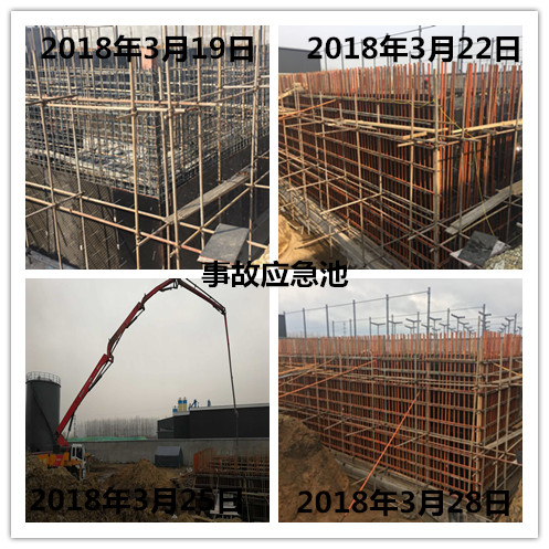 日照磐钰环保科技有限公司协同山东莒州水泥有限公司处理4万吨年工业固体废物项目环评批复
