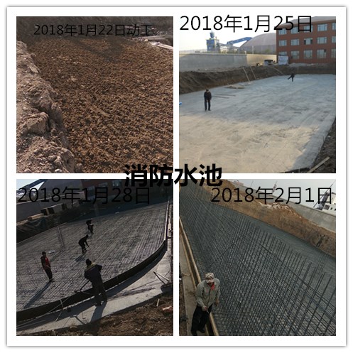 日照磐钰环保科技有限公司协同山东莒州水泥有限公司处理4万吨年工业固体废物项目环评批复