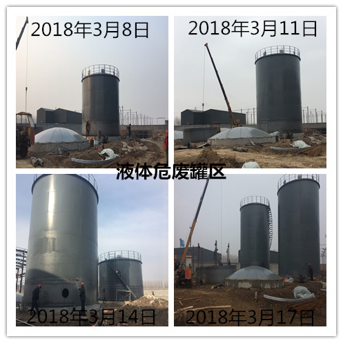 日照磐钰环保科技有限公司协同山东莒州水泥有限公司处理4万吨年工业固体废物项目环评批复