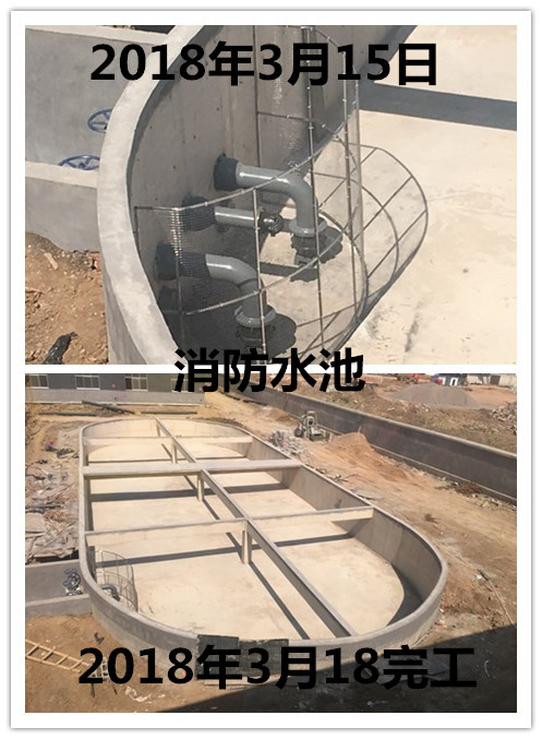 日照磐钰环保科技有限公司协同山东莒州水泥有限公司处理4万吨年工业固体废物项目环评批复