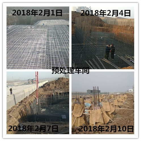 日照磐钰环保科技有限公司协同山东莒州水泥有限公司处理4万吨年工业固体废物项目环评批复