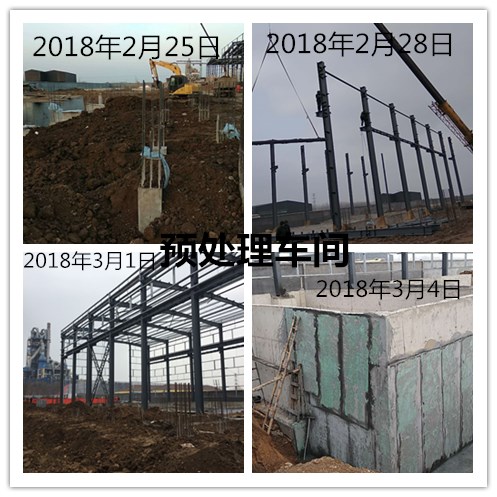 日照磐钰环保科技有限公司协同山东莒州水泥有限公司处理4万吨年工业固体废物项目环评批复