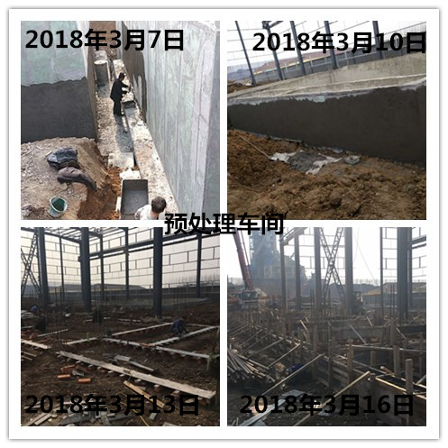 日照磐钰环保科技有限公司协同山东莒州水泥有限公司处理4万吨年工业固体废物项目环评批复