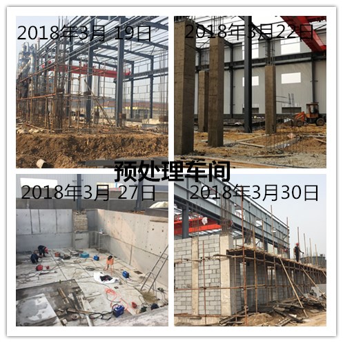 日照磐钰环保科技有限公司协同山东莒州水泥有限公司处理4万吨年工业固体废物项目环评批复