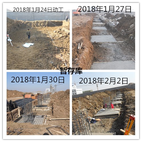 日照磐钰环保科技有限公司协同山东莒州水泥有限公司处理4万吨年工业固体废物项目环评批复