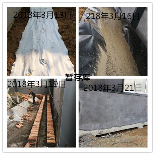 日照磐钰环保科技有限公司协同山东莒州水泥有限公司处理4万吨年工业固体废物项目环评批复