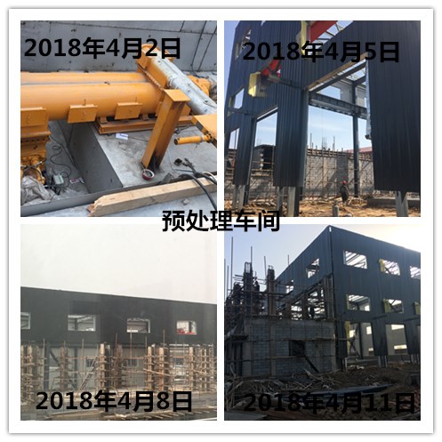 日照磐钰环保科技有限公司协同山东莒州水泥有限公司处理4万吨年工业固体废物项目环评批复