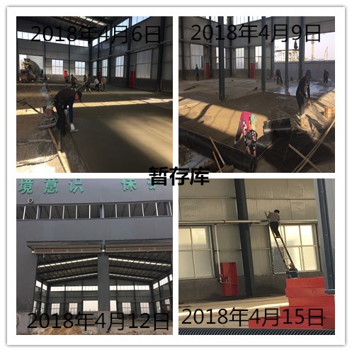 日照磐钰环保科技有限公司协同山东莒州水泥有限公司处理4万吨年工业固体废物项目环评批复