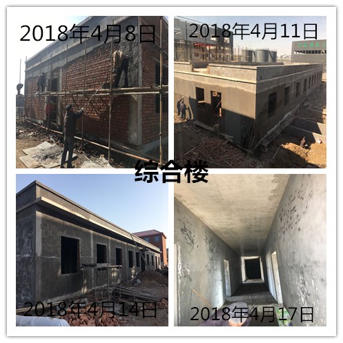 日照磐钰环保科技有限公司协同山东莒州水泥有限公司处理4万吨年工业固体废物项目环评批复