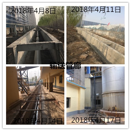日照磐钰环保科技有限公司协同山东莒州水泥有限公司处理4万吨年工业固体废物项目环评批复