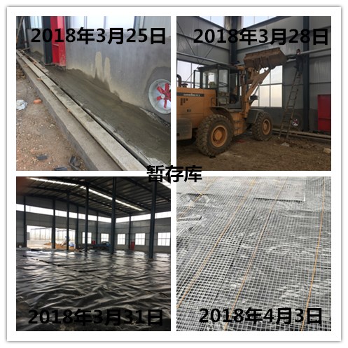 日照磐钰环保科技有限公司协同山东莒州水泥有限公司处理4万吨年工业固体废物项目环评批复