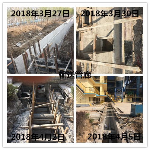 日照磐钰环保科技有限公司协同山东莒州水泥有限公司处理4万吨年工业固体废物项目环评批复