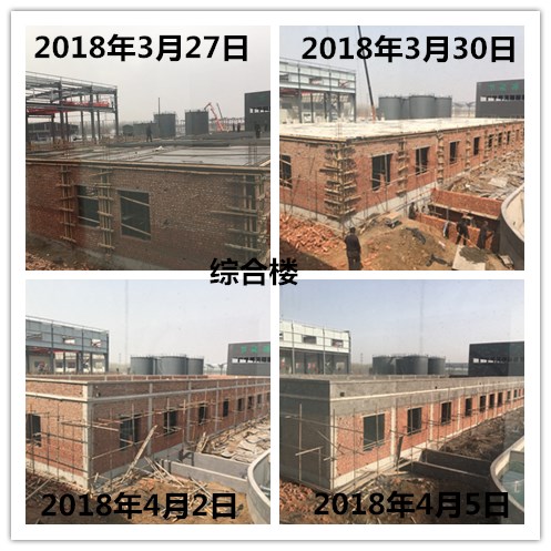 日照磐钰环保科技有限公司协同山东莒州水泥有限公司处理4万吨年工业固体废物项目环评批复
