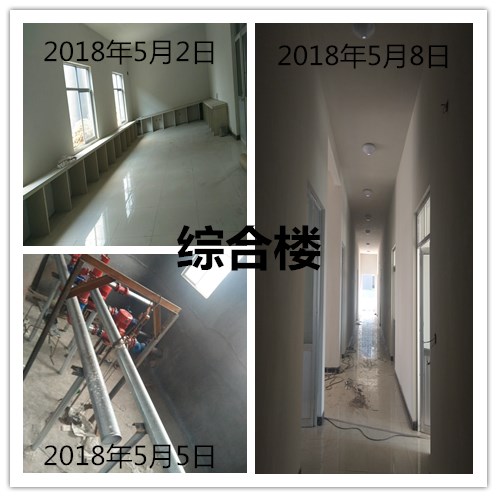 日照磐钰环保科技有限公司协同山东莒州水泥有限公司处理4万吨年工业固体废物项目环评批复