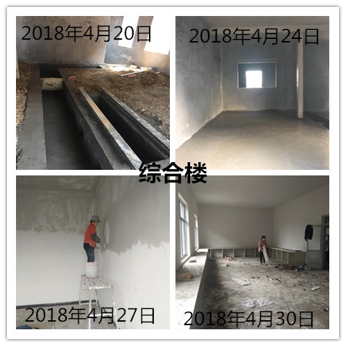 日照磐钰环保科技有限公司协同山东莒州水泥有限公司处理4万吨年工业固体废物项目环评批复