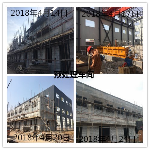 日照磐钰环保科技有限公司协同山东莒州水泥有限公司处理4万吨年工业固体废物项目环评批复