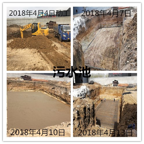 日照磐钰环保科技有限公司协同山东莒州水泥有限公司处理4万吨年工业固体废物项目环评批复