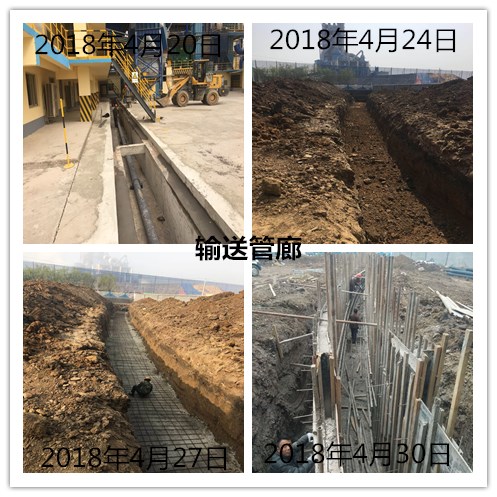 日照磐钰环保科技有限公司协同山东莒州水泥有限公司处理4万吨年工业固体废物项目环评批复