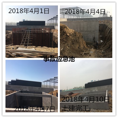 日照磐钰环保科技有限公司协同山东莒州水泥有限公司处理4万吨年工业固体废物项目环评批复
