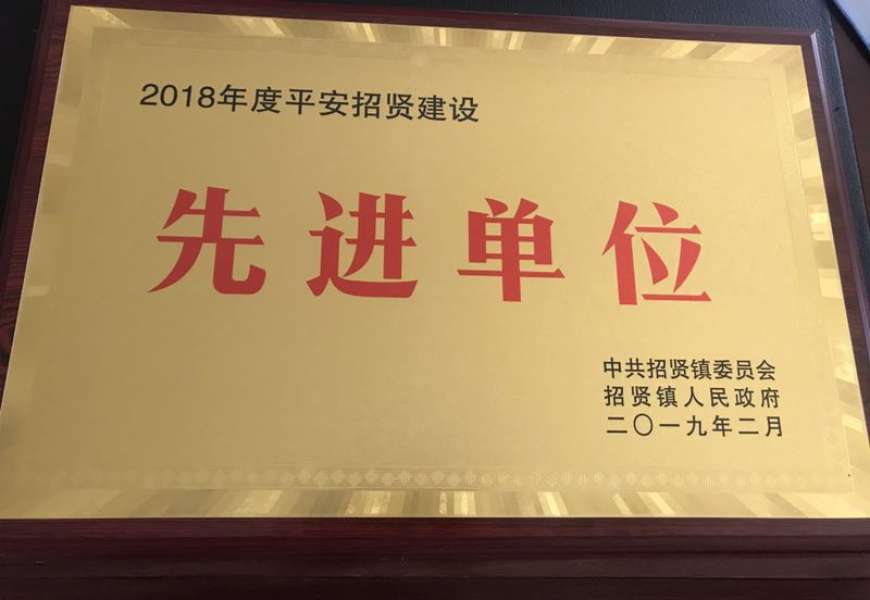 荣誉证书