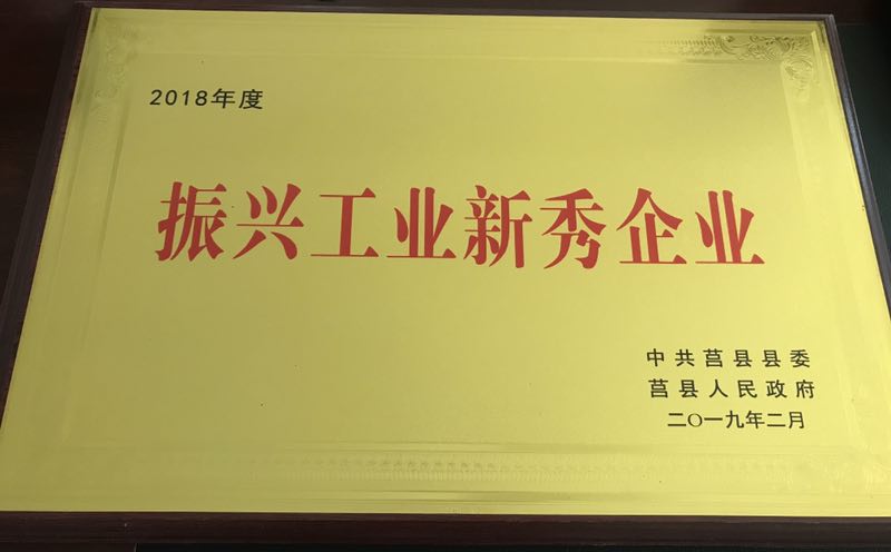 荣誉证书